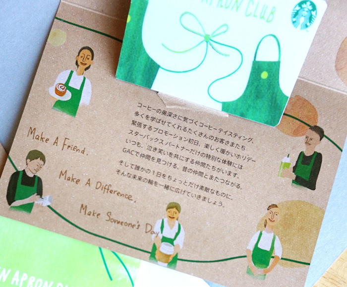 Illustration for Green Apron Club｜TEH DESIGN BUREAU